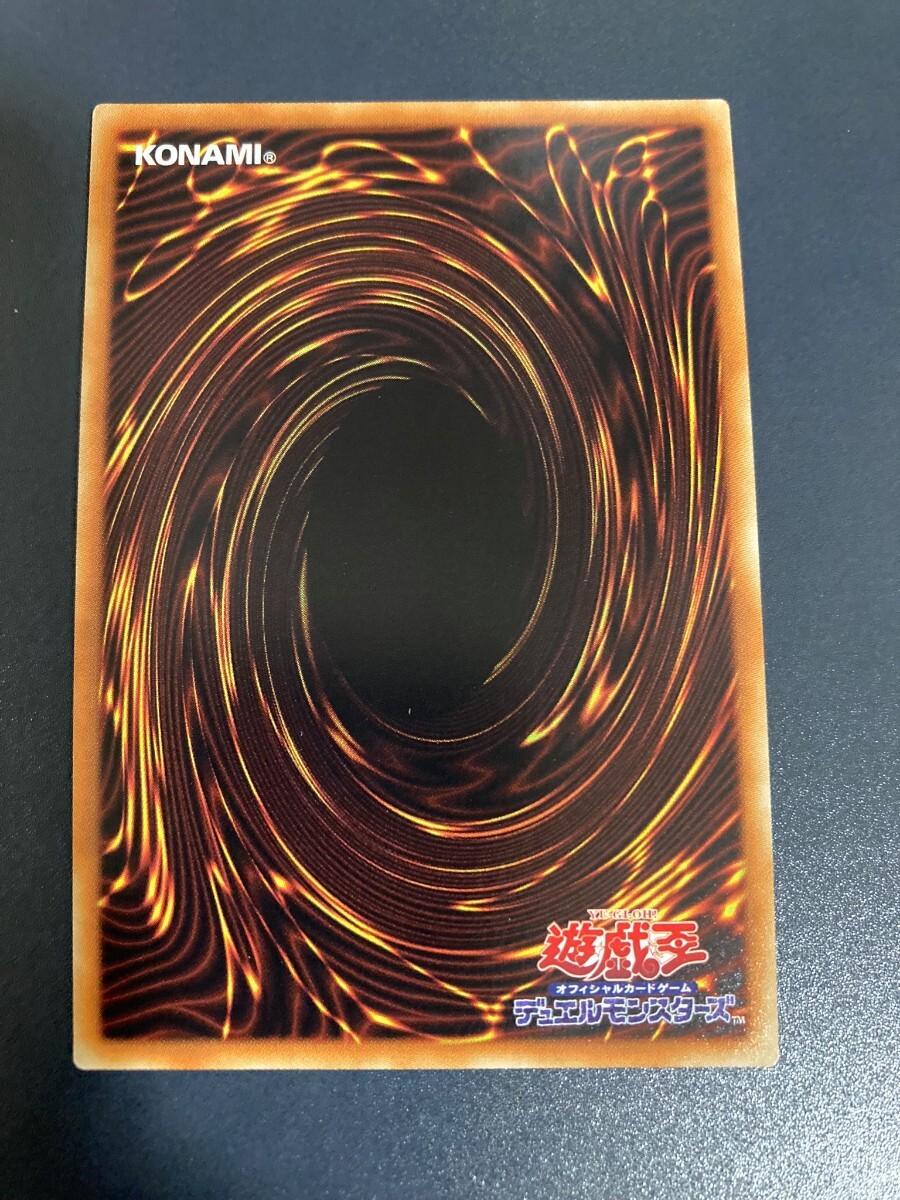 遊戯王 20th ANNIVERSARY DUELIST BOX スターダスト・ドラゴン _画像2