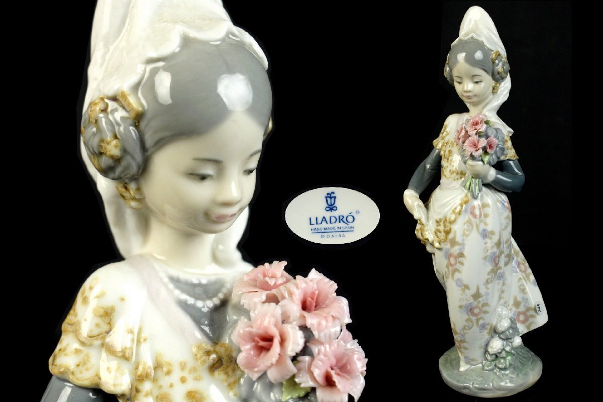 LLADRO リヤドロ フィギュリン『バレンシアの少女』陶器人形 資産家所有品 【09R18】_画像1