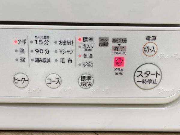  pick up welcome operation guarantee Toshiba electric dryer ED-608 2021 year made white standard dry capacity 6.0kg TOSHIBA/65375