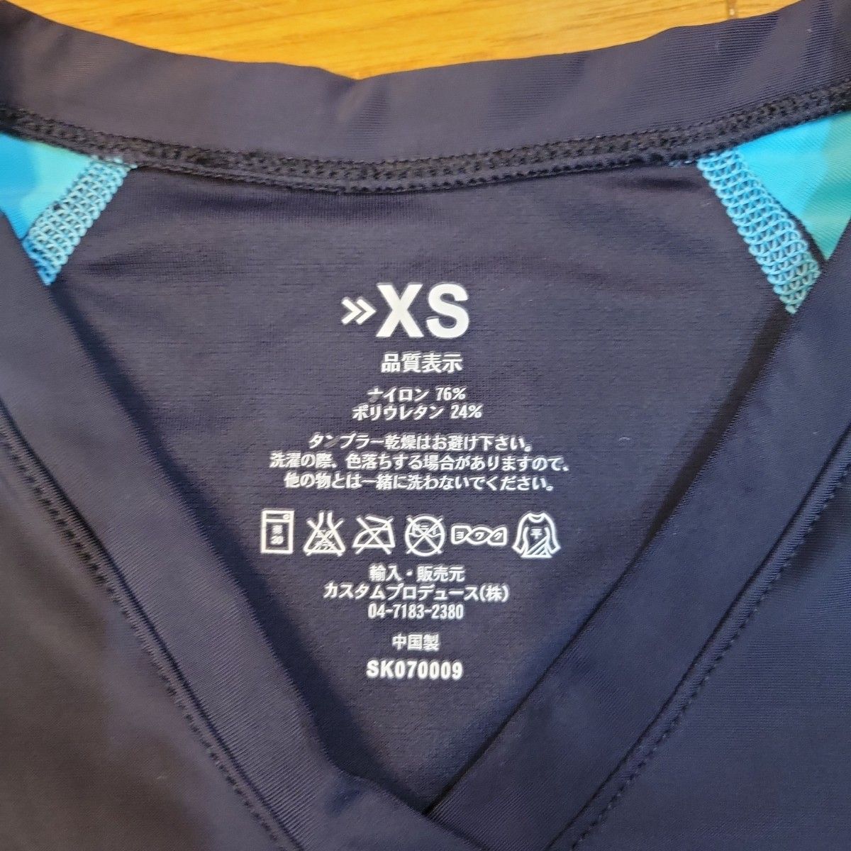 XSサイズ　SKINS　スキンズ　コンプレッションインナー