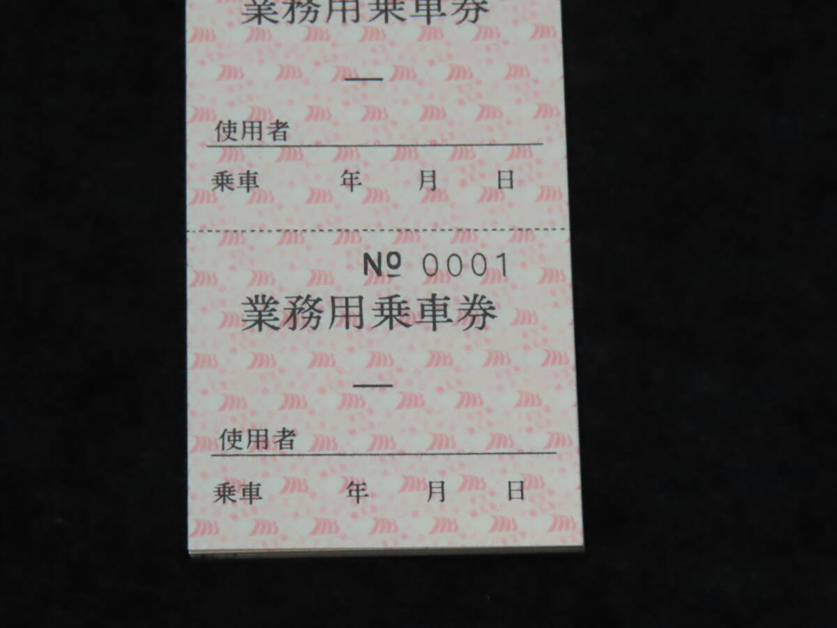 バス軟券切符71■東名急行バス株式会社 業務用乗車券 / 未使用_画像3