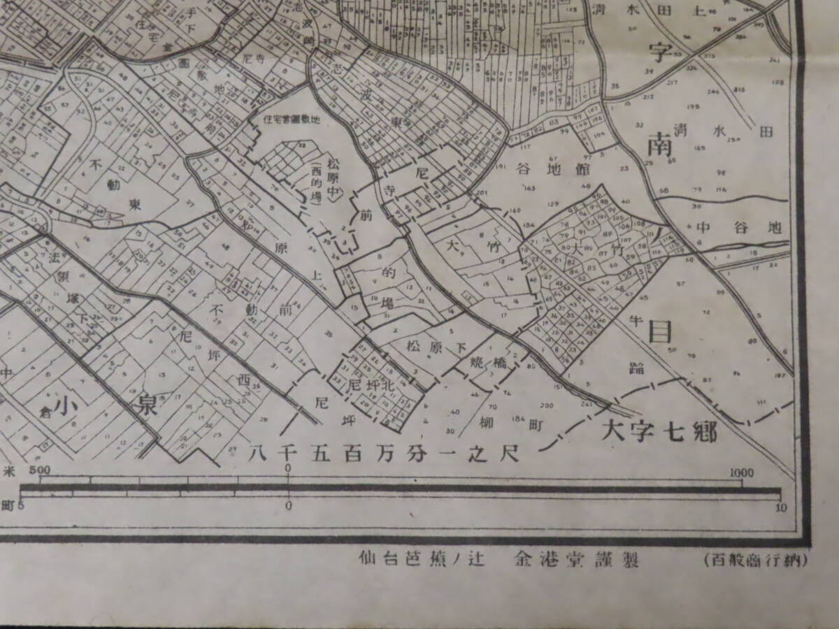 古地図2■最新仙台市街明細地図 (縮尺/1:8.500) ★金港堂/昭和20年代？ 検）鉄道/商店/学校/工場の画像5