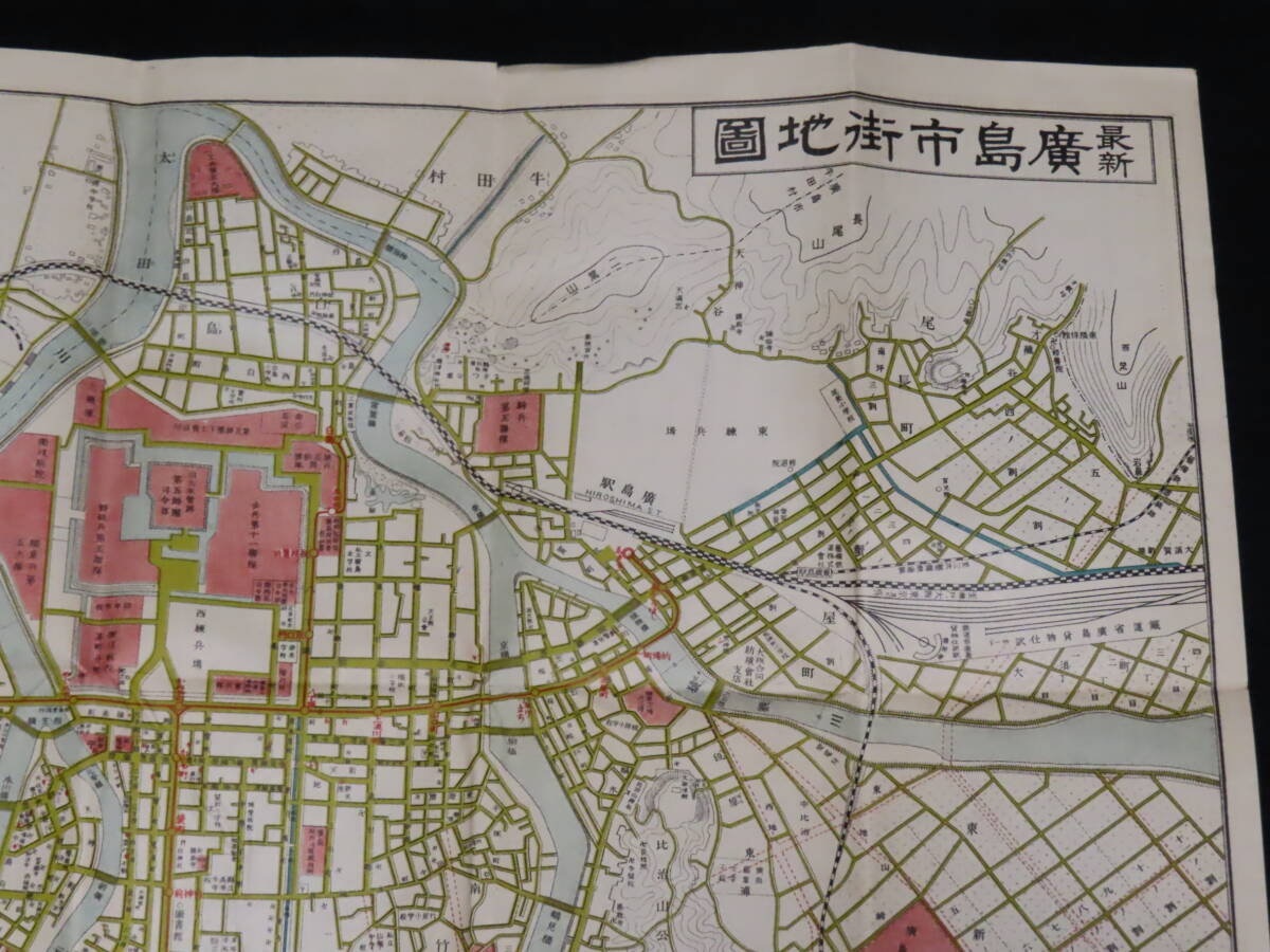 Yahoo!オークション - 戦前古地図3 最新 広島市街及宮島案内地図 Yahoo!オークション - 戦前古地図3 最新 広島市街及宮島案内地図