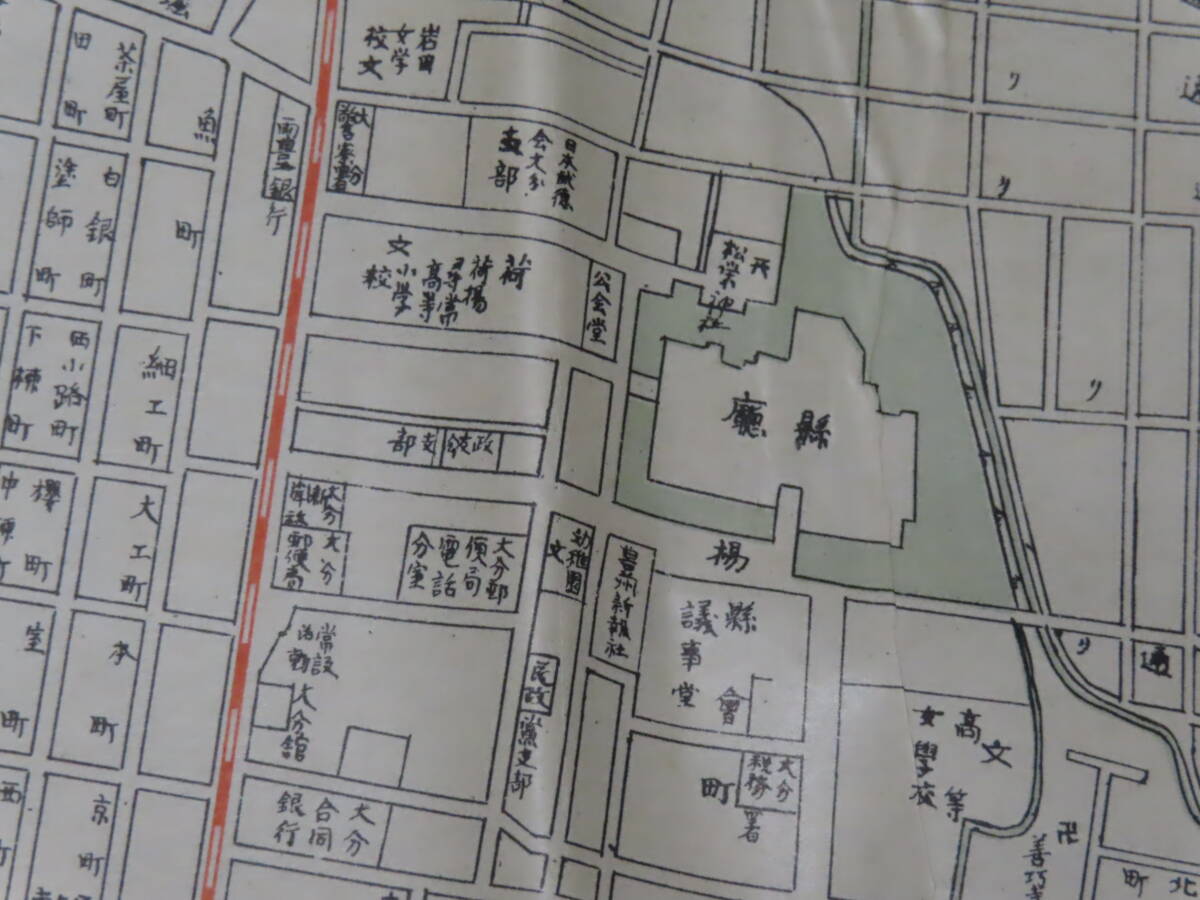 戦前古地図関連9■大分市案内 /　大分市新地図 (縮尺/1：4000） ★昭和3年刊 検）市街図_画像9