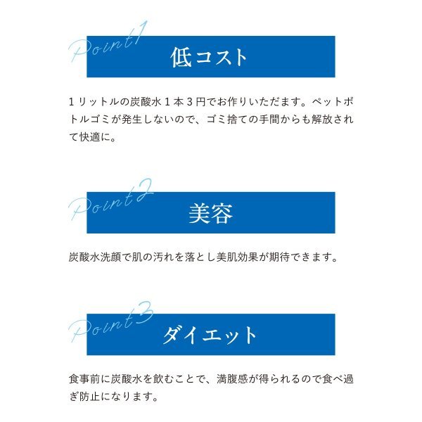 最新型 炭酸水製作商品　ミドボン用　CO2レギュレーター　強炭酸　微炭酸　炭酸水　ソーダストリーム　ドリンクメイト　アールケ　aarke_画像8