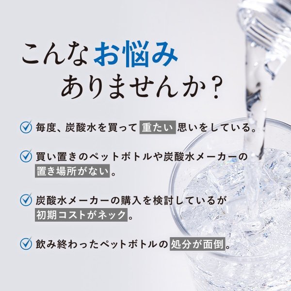 最新型 炭酸水製作商品　ミドボン用　CO2レギュレーター　強炭酸　微炭酸　炭酸水　ソーダストリーム　ドリンクメイト　アールケ　aarke_画像2