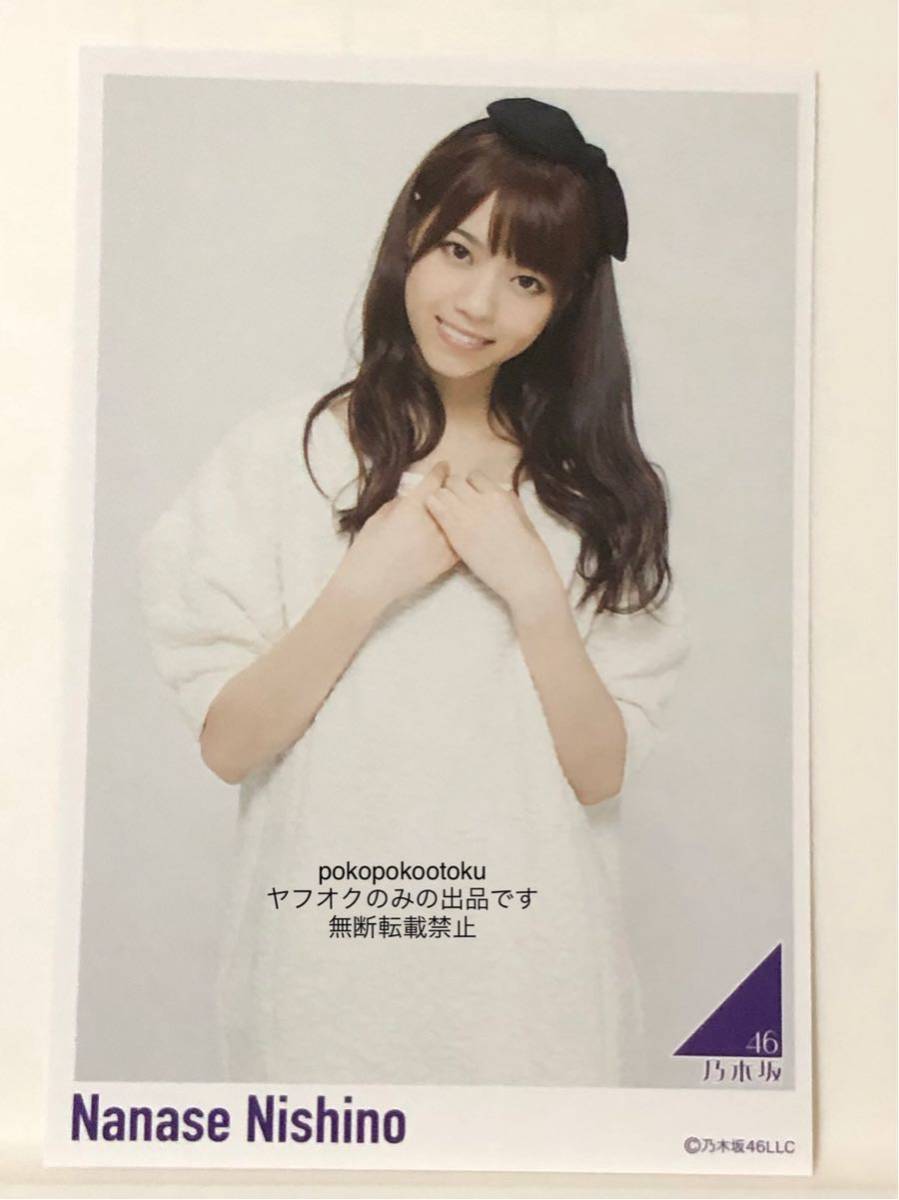 ヤフオク 公式グッズ 西野七瀬 乃木坂46 ポストカード 1 ヤフオク 公式グッズ 西野七瀬 乃木坂46 ポストカード 1