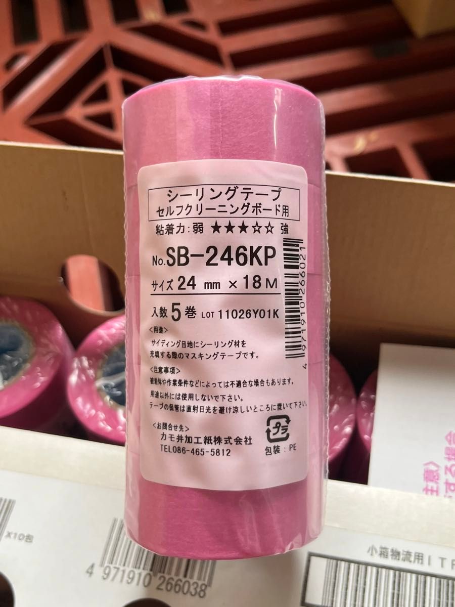 カモ井加工紙　セルフクリーニングボード用マスキングテープ 24mm幅　50巻