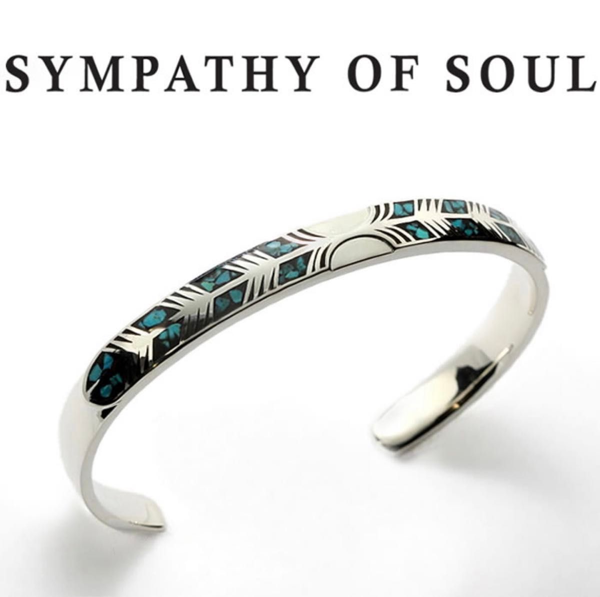 最終価格 SYMPATHY OF SOUL シンパシーオブソウル ナロー フェザー ブレスレット バングル シルバー×ターコイズ