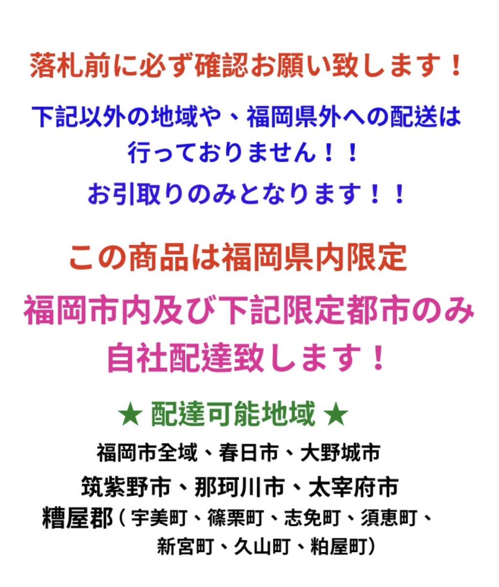 ★福岡市及び福岡県内一部地域限定★ アズマ製 DVD内蔵液晶テレビ 19インチ 2015年製／TV AZUMA (LVD-T19W) 19型 黒 ブラック 画面_画像8