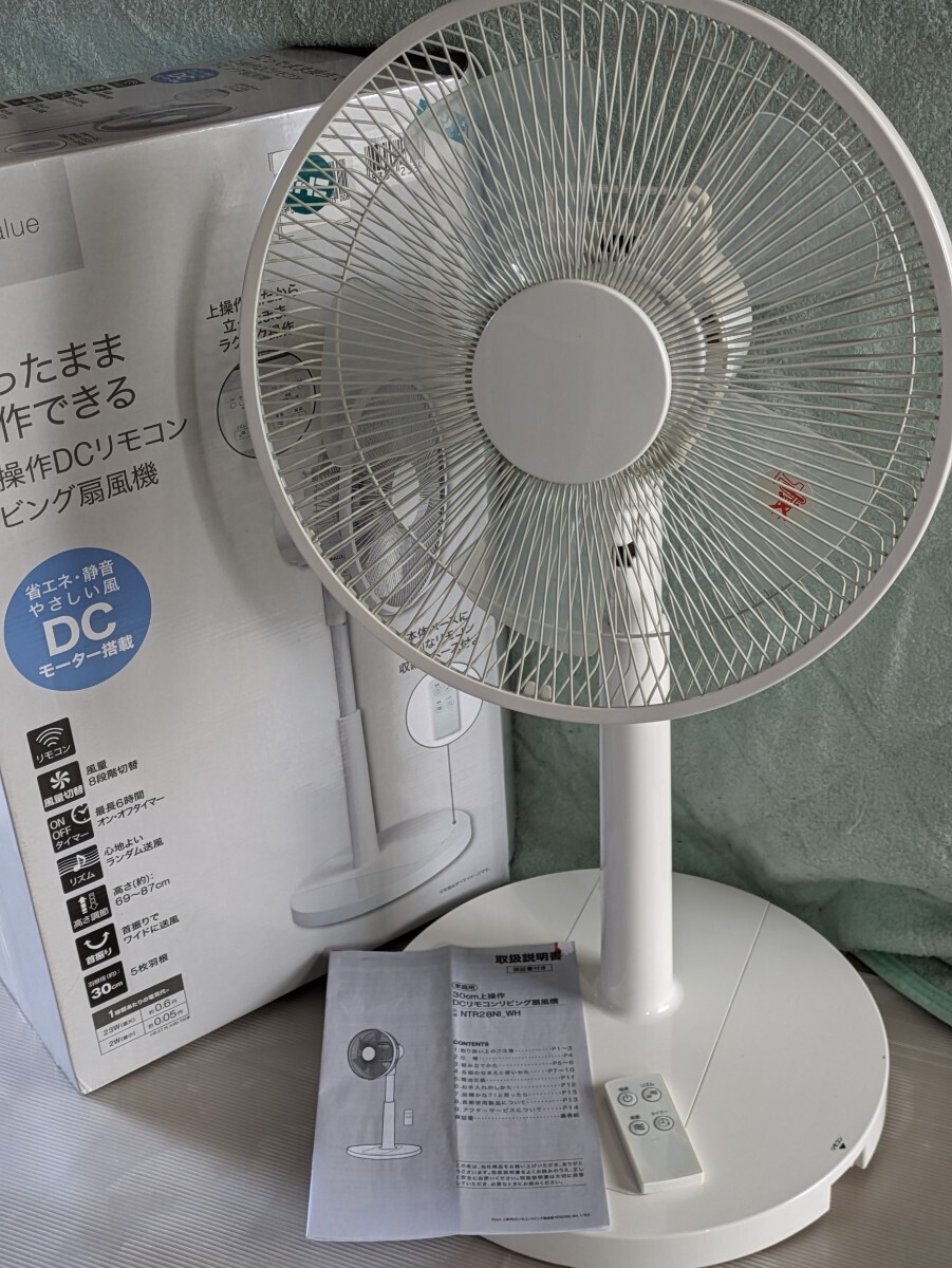 扇風機 小型 アイリスオーヤマ リビング扇風機 5枚羽根 風量3段階 タイマー 空気循環 冷房 暖房 送風 換気 静音 リモコン付き  PF-M302RA-W 安心延長保証対象 : 7163102 : アイリスプラザ Yahoo!店 - 通販 - Yahoo!ショッピング