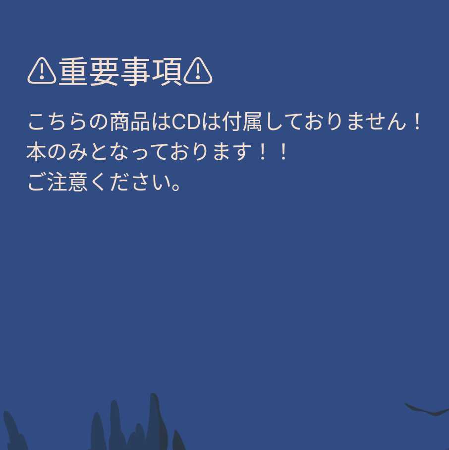 この一冊で読んで聴いて10倍楽しめる！クラシックBOOK　飯尾洋一／著　王様文庫 三笠書房音　楽評論家 世界の名曲 作曲家 本 読書 CD無し