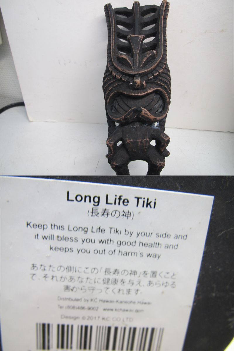 ハワイ アジア他 海外民芸品 木彫り 石　人形 神 仏像 5点まとめて_画像2