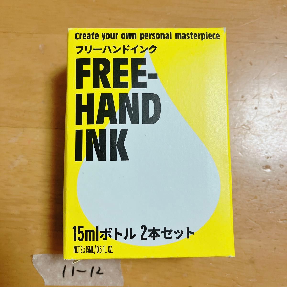 Inkbox フリーハンドインク30ml - ボトルタイプ、2週間で消えるインク