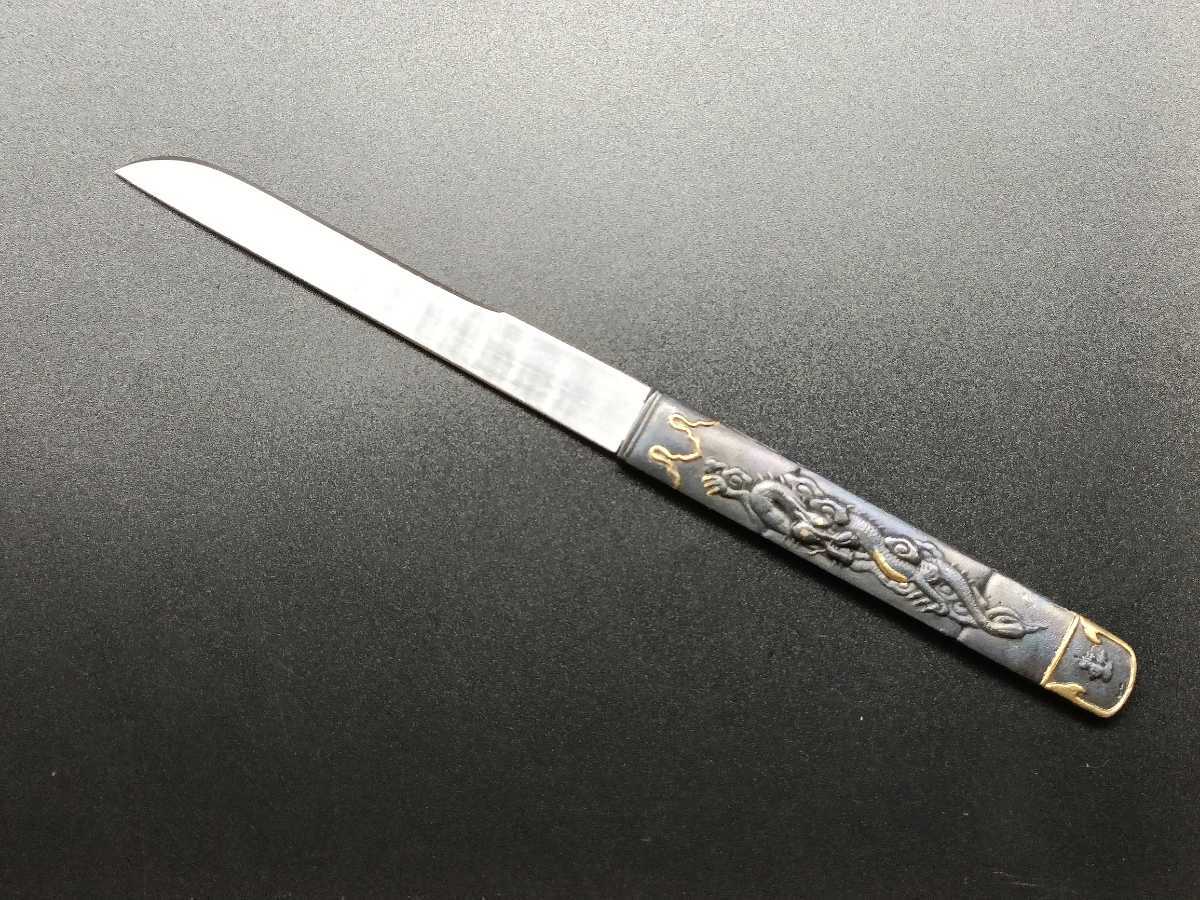 日本刀装具 小柄 金龍図 細工 銅製 刀刃なし 現代品 刀剣美術 武道具の画像1