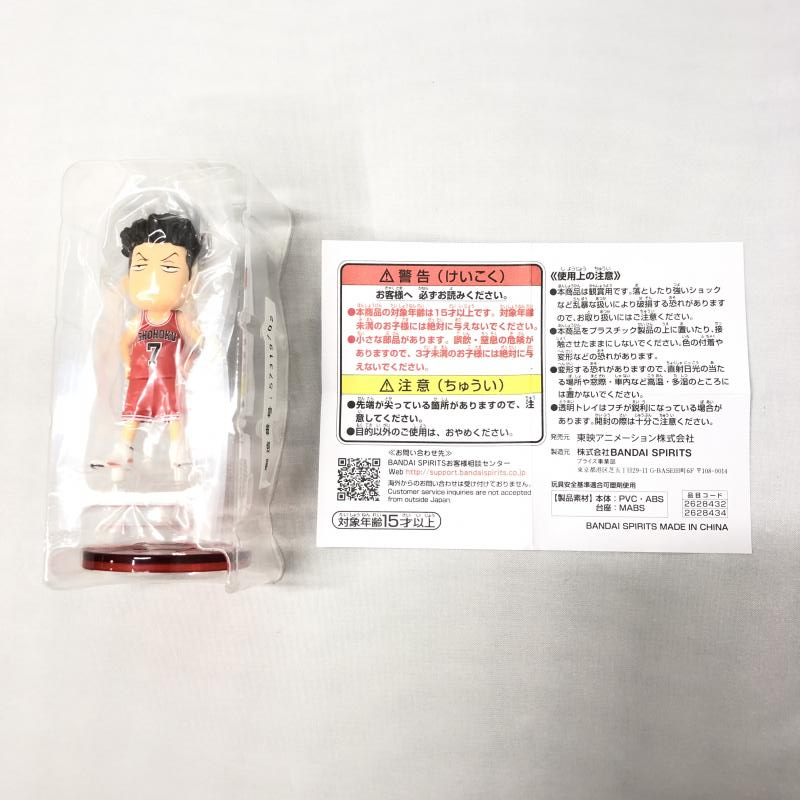 【中古】東映 宮城リョータ 映画 THE FIRST SLAM DUNK-スラムダンク- FIGURE COLLECTION PVC製塗装済み完成品[240015240054]_画像3