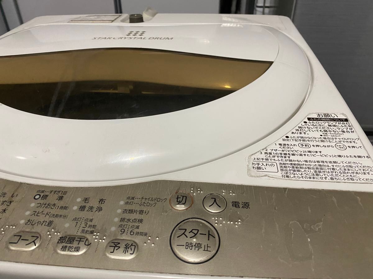 名古屋市内 近郊送料無料 東芝 2018年製 洗濯機 7.0kg AW-7G6 名古屋市内 近郊送料無料 東芝 2018年製 洗濯機 7.0kg AW-7G6
