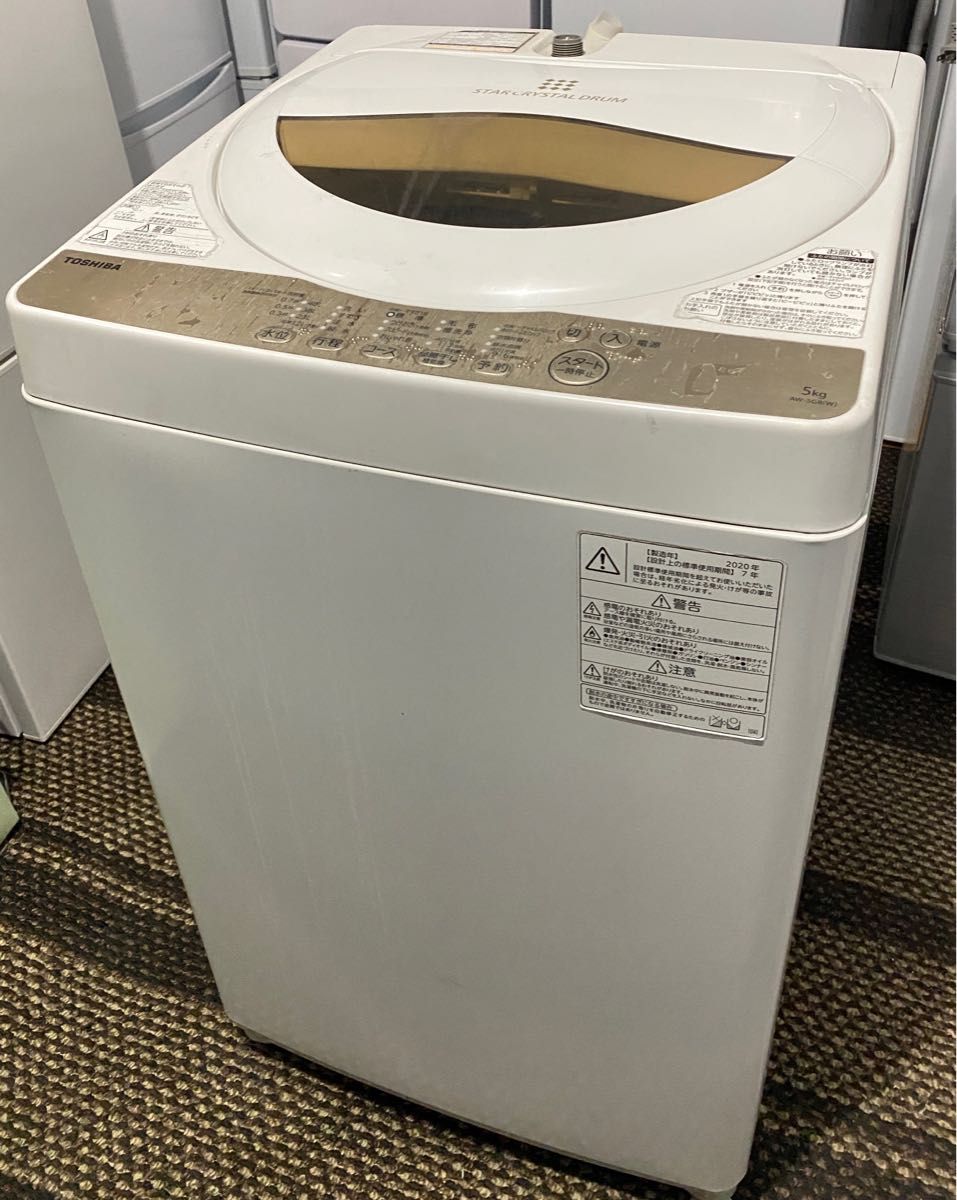 名古屋市内 近郊送料無料 東芝 2018年製 洗濯機 7.0kg AW-7G6 名古屋市内 近郊送料無料 東芝 2018年製 洗濯機 7.0kg AW-7G6
