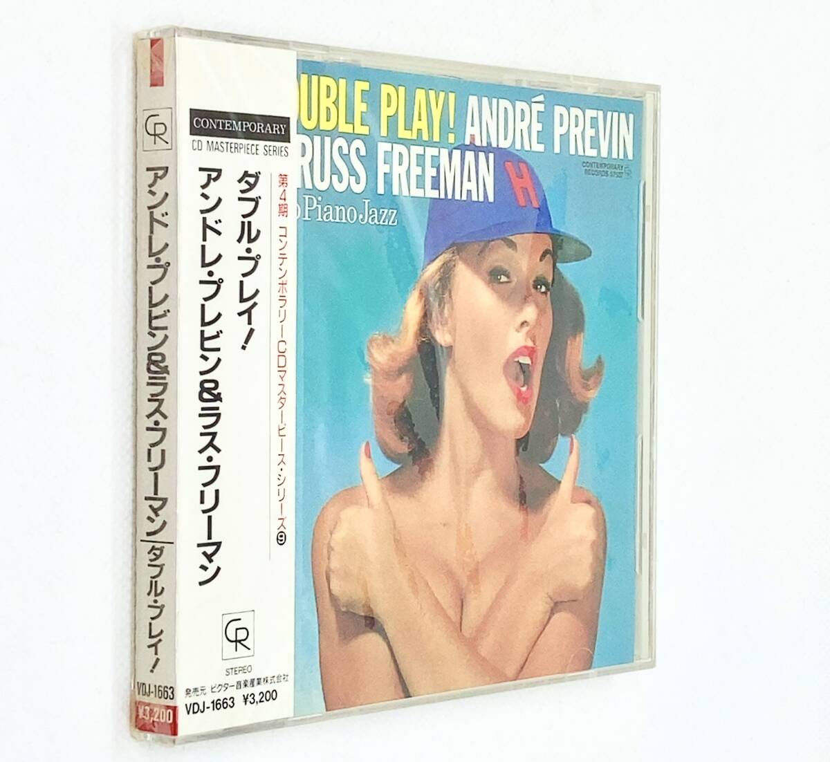 【 未開封 CD 】 ANDRE PREVIN & RUSS FREEMAN アンドレ・プレビン & ラス・フリーマン ／ DOUBLE PLAY! タブル・プレイ! ◎ VDJ-1663_画像2