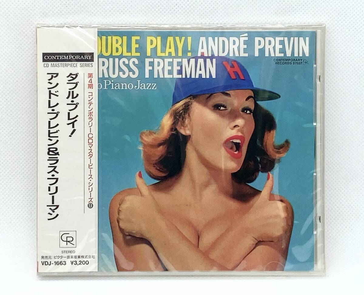 【 未開封 CD 】 ANDRE PREVIN & RUSS FREEMAN アンドレ・プレビン & ラス・フリーマン ／ DOUBLE PLAY! タブル・プレイ! ◎ VDJ-1663_画像1