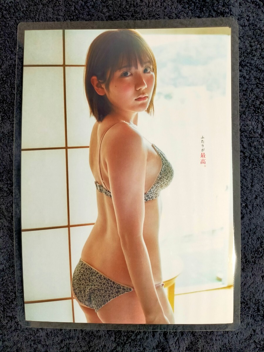 【ラミネート加工/田口愛佳 鈴木くるみ(AKB48)】プレイボーイ2024年No.14 切り抜き 10P_画像9