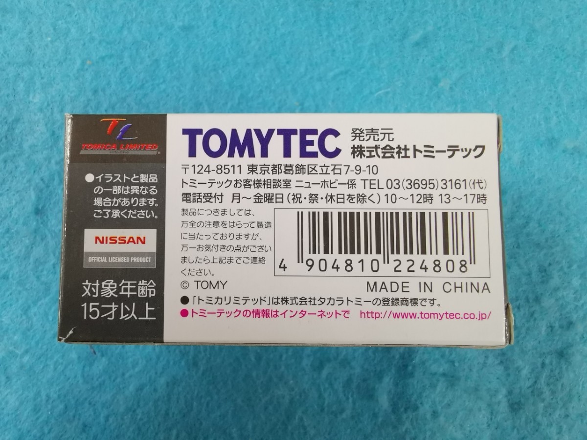 [ トミカ ] TOMYTEC トミーテック トミカリミテッドヴィンテージ LV-N31 a _画像2