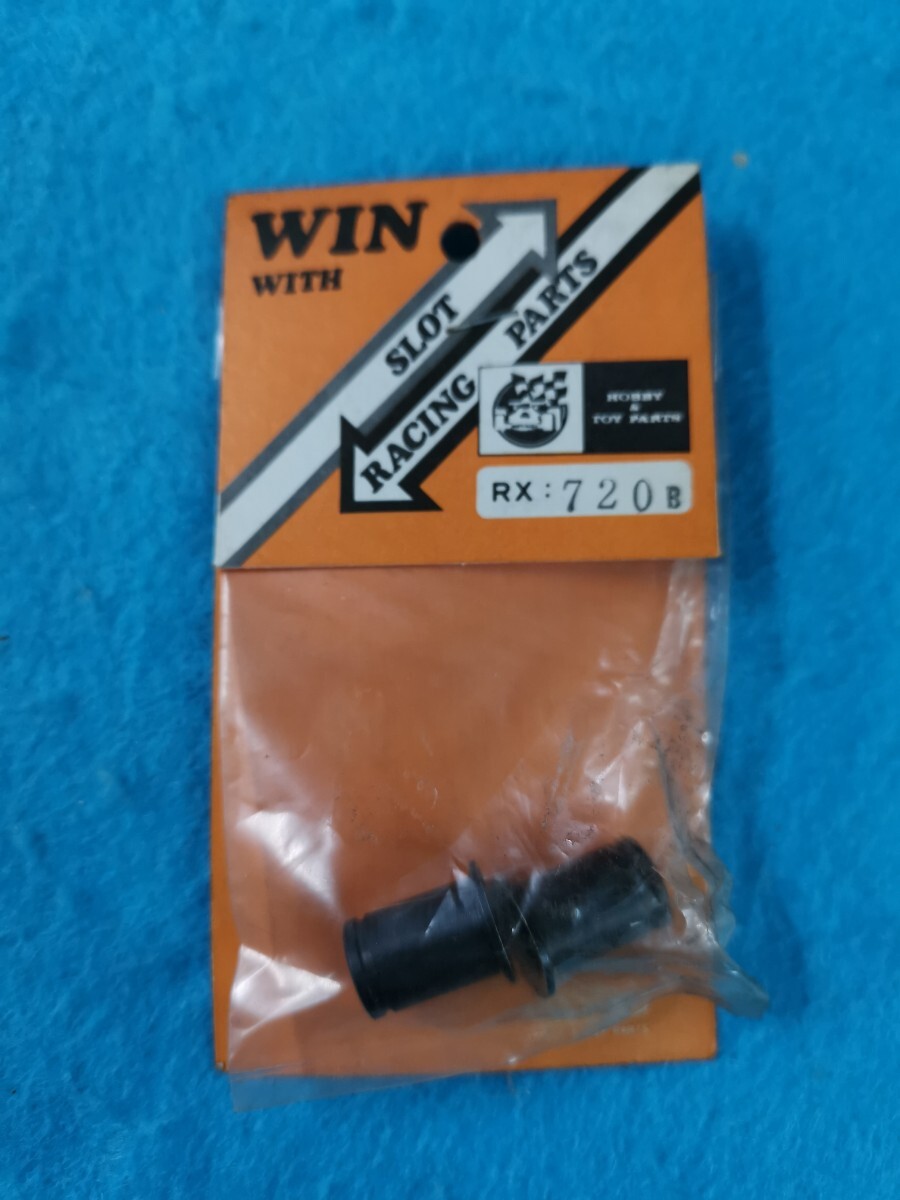 【 レトロ 】 AOYAGI METALS アオヤギメタルズ WIN WITH SLOT RACING PARTS スロットレーシングパーツ RX : 720Bの画像1