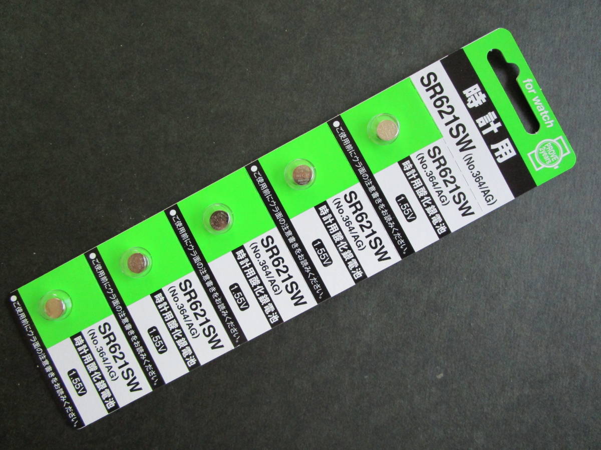 5 piece set #JAPANmak cell,SR621SW(364),maxel clock battery.Hg0% 5 piece Y380 including in a package possible postage Y84 prompt decision!