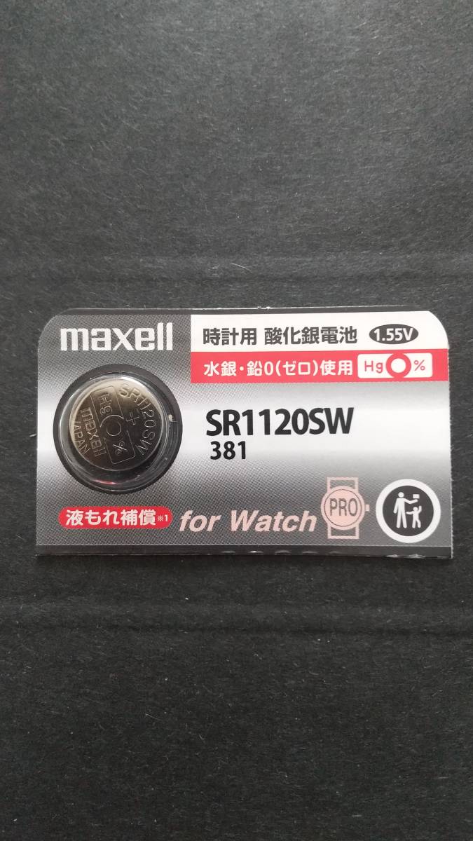 マクセル　最新型純正パック・ＳＲ１１２０ＳＷ（381)。maxel　時計電池　Ｈｇ０％　１個￥220　同梱可　送料￥８４　_使用推奨期限2025年11月