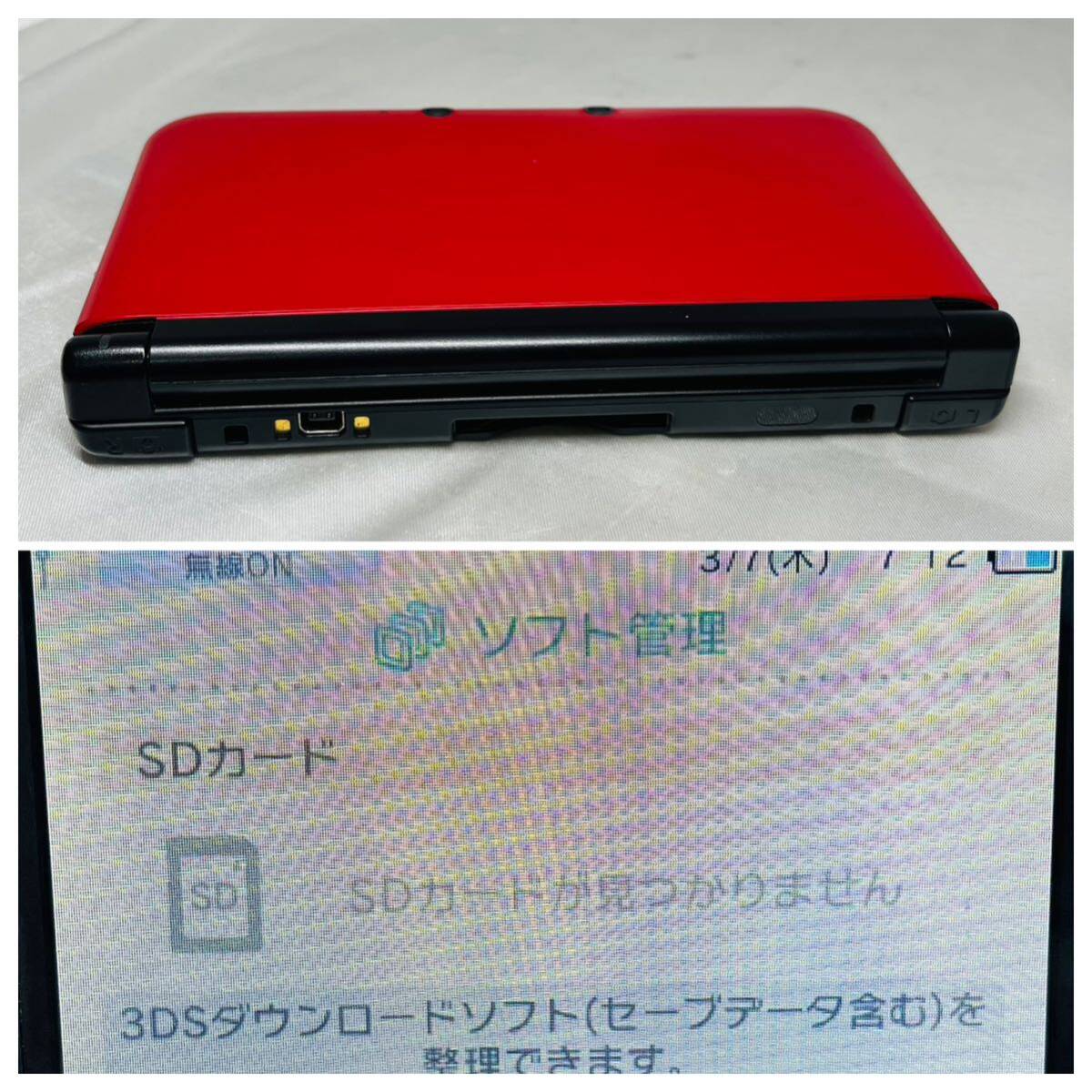 ★1円～ 美品 動作確認済 NINTENDO 3DSLL 本体 レッド ブラック 任天堂 送料全国520円 ニンテンドー RED × BLACK_画像10