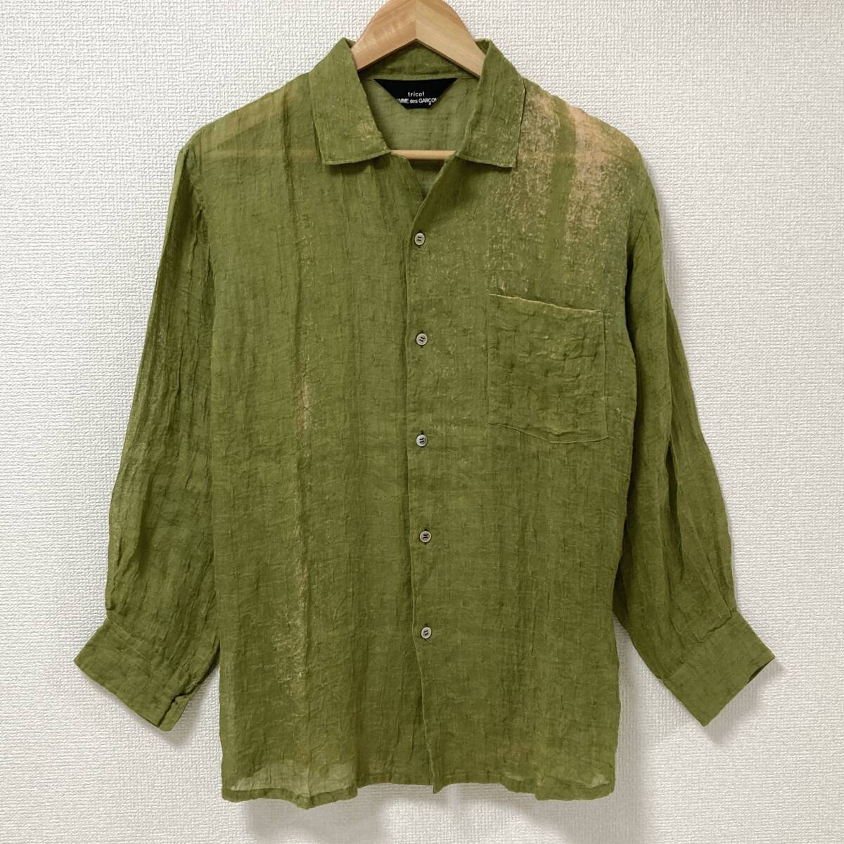 linenAD1992 Toriko Comme des Garcons open color long sleeve shirt khaki tricot. collar blouse flax 90s VINTAGE archive 4010269