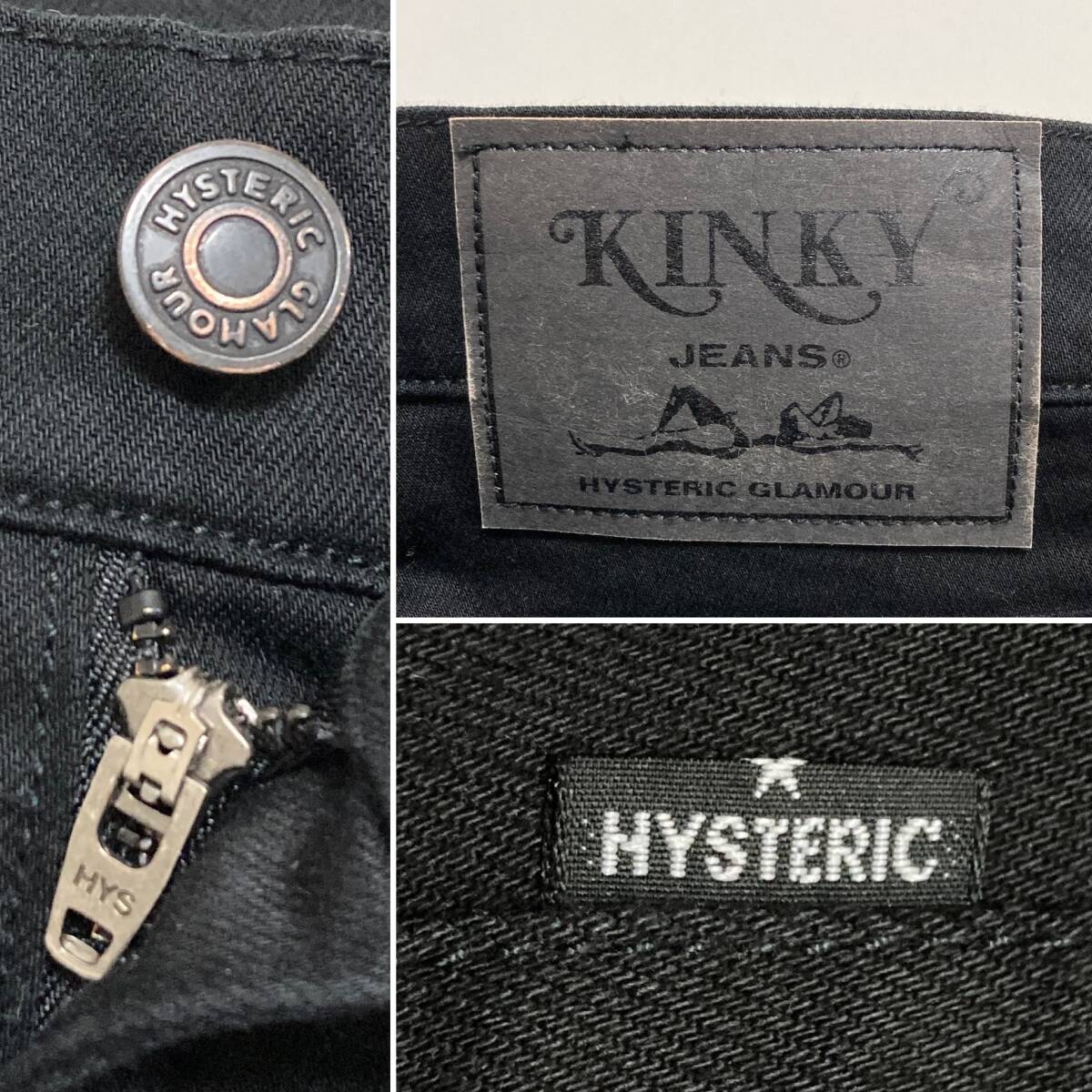 KINKY HYSTERIC GLAMOUR ロゴ パッチ ワッペン スキニーパンツ ブラック 黒 レディース W23 ヒステリックグラマー スリム archive 4010164