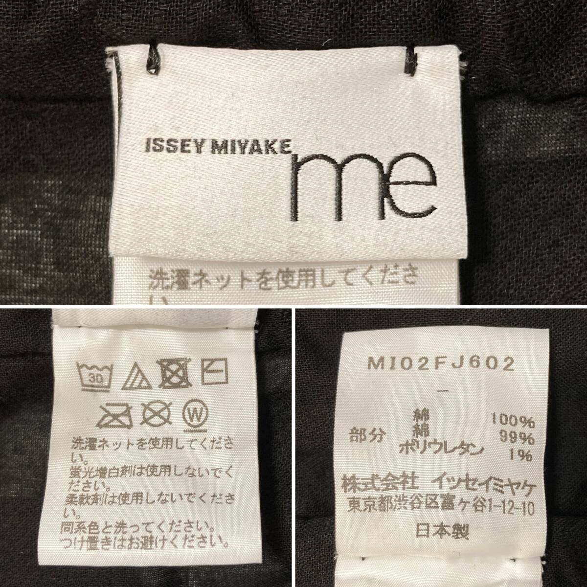 タグ付き me ISSEY MIYAKE カリフラワー 切替 シアー コート シャツ ワンピース ブラック 黒 イッセイミヤケ ポップコーン archive 4030121_画像4