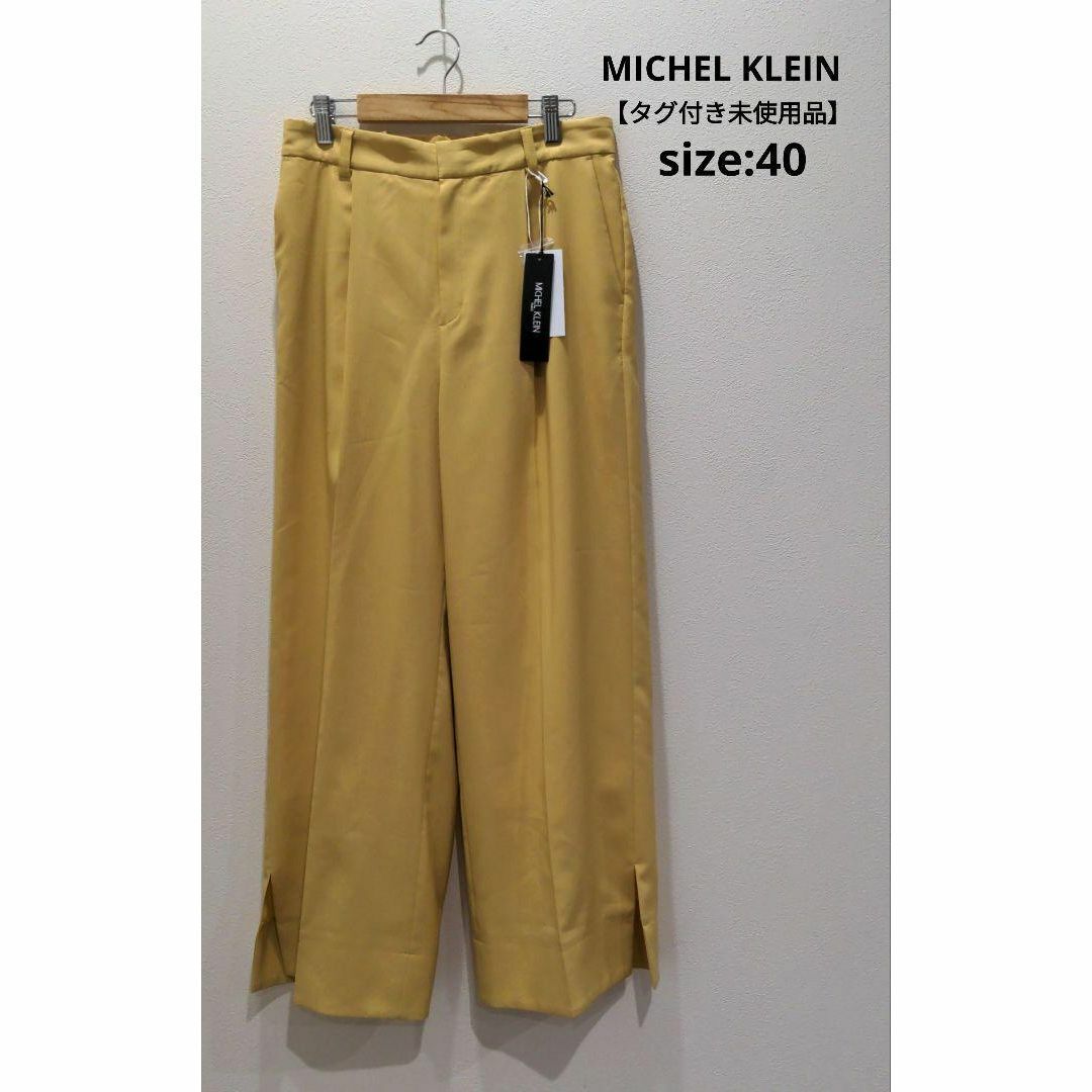 MICHEL KLEIN [ tag attaching unused goods ] lining attaching center Press pants 