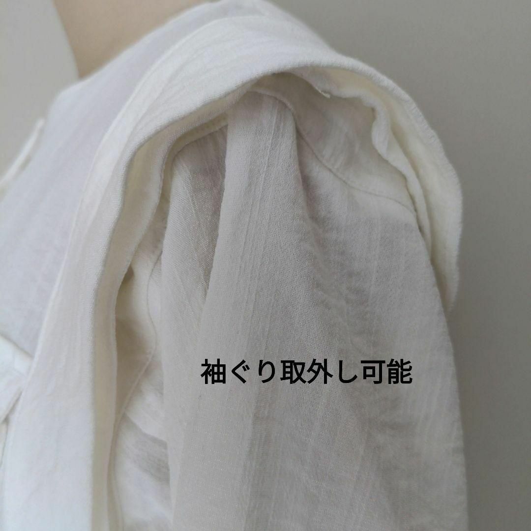 ナチュラルクチュール 【タグ付き未使用品】 2WAY ノーカラーシャツ ジレ 白