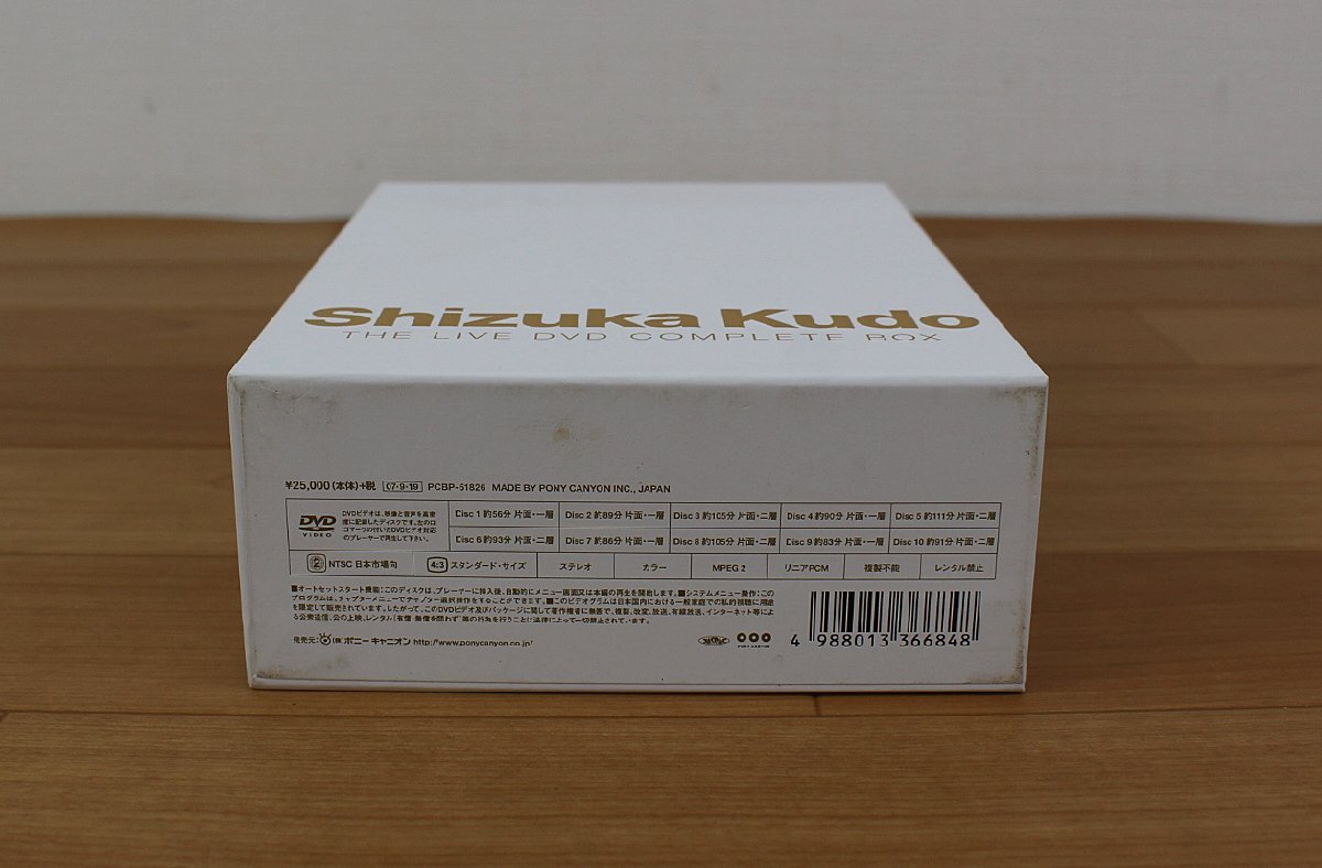 ◇現状品◇ 工藤静香 Shizuka Kudo THE LIVE DVD COMPLETE BOX PCBP-51826 DVD10枚組 小キズ ※再生未チェック（2712195）の画像5