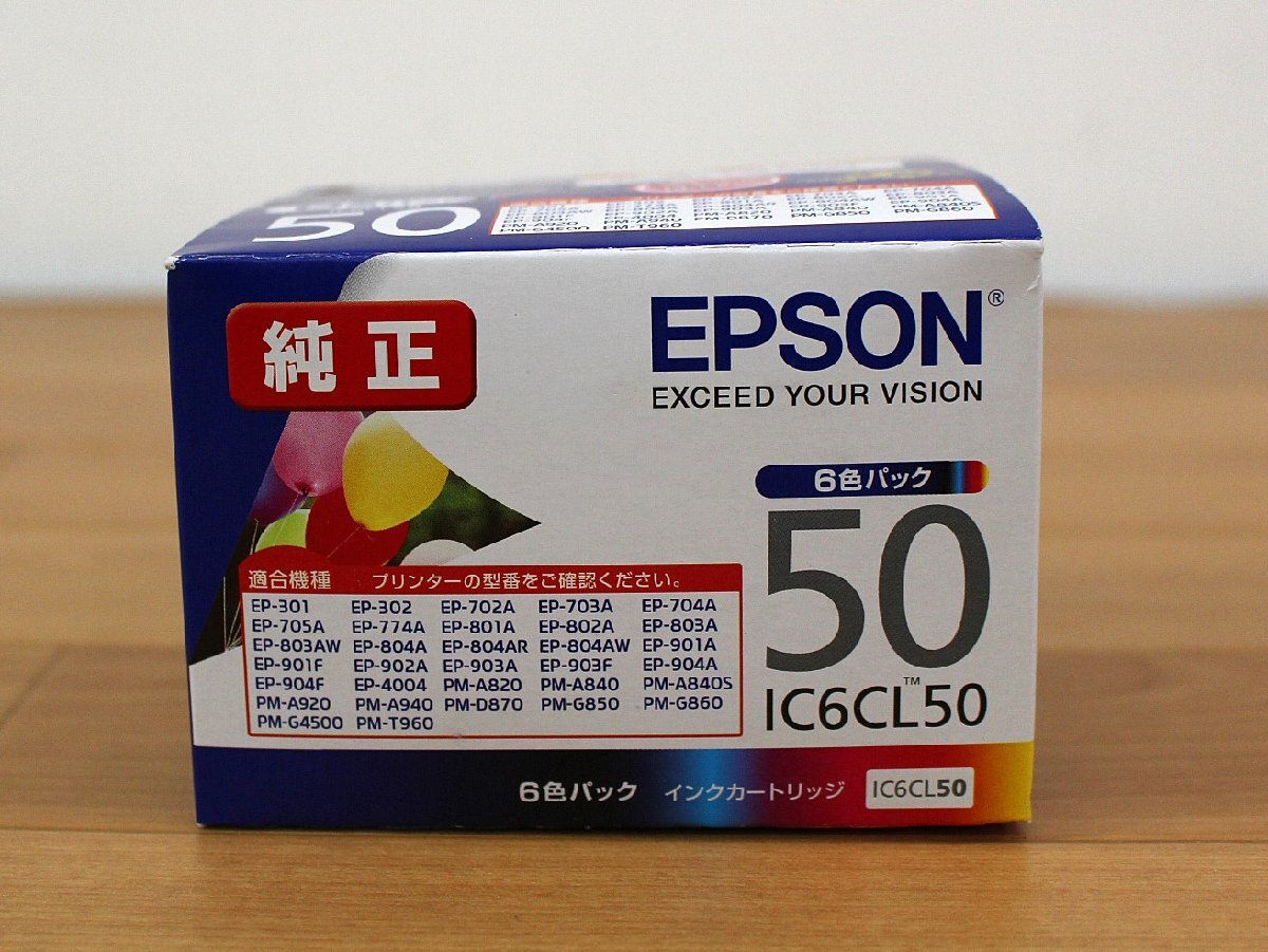 ◆未開封品◆ EPSON エプソン IC6CL50 6色パック インクカートリッジ 箱傷み ※期限切れ（2754169）_箱がゆがんでいます。