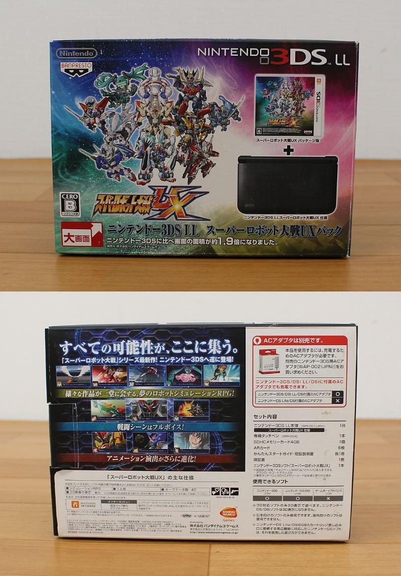 ◇現状品◇ ニンテンドー3DSLL本体 スーパーロボット大戦UXパック SPR-001 ニンテンドー3DS 傷み ※簡易チェック〇(2754166）_画像2