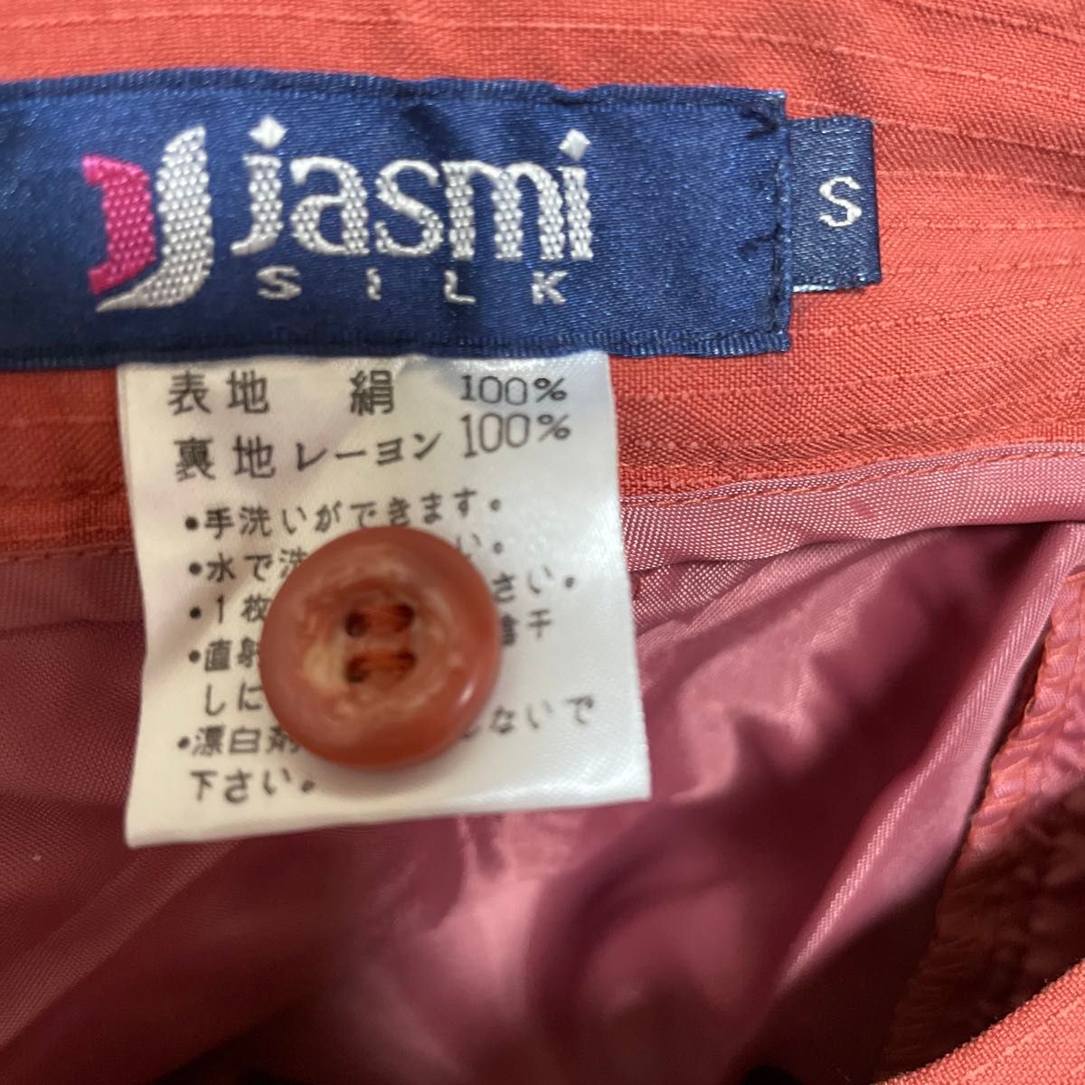 jasmi レディース　絹100% パンツ　S 新品