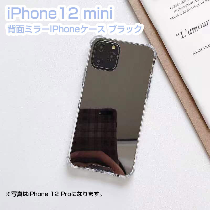 iPhone 12 mini 背面ミラーiPhoneケース ブラック_画像1
