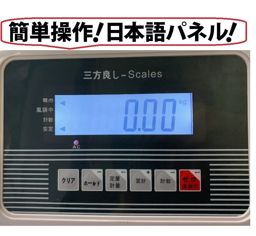 折畳式 デジタル台はかり 60kg/10g 防塵タイプ 電池式 台はかりデジタル スチール製トレー付日本語説明書付 台はかり デジタル計り量りの画像4