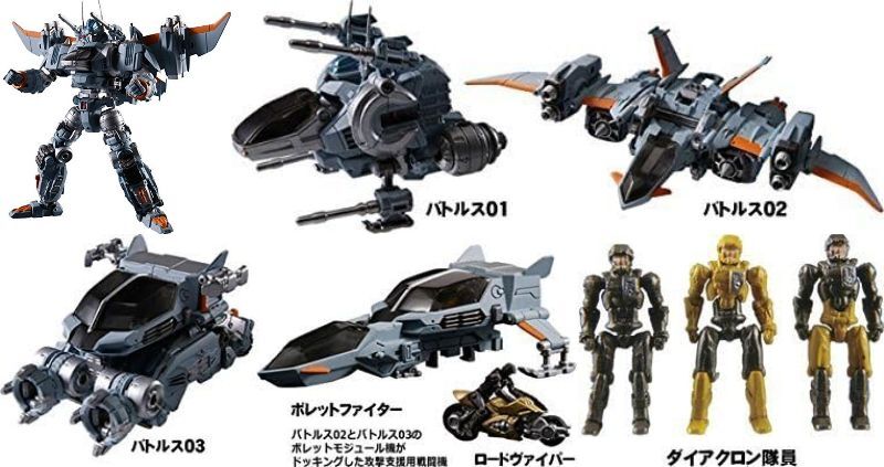 国内正規品 緩衝材 未開封 タカラトミー モール 限定 ダイアクロン DA01EX ダイアバトルスV2 プロトタイプ 月面基地Ver _画像1