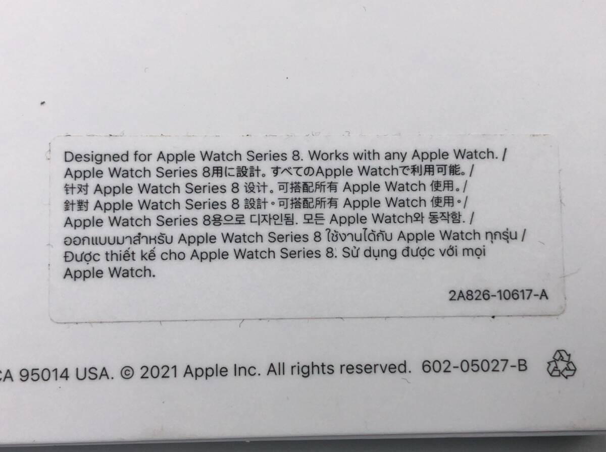 Apple Watch Series 8 GPSモデル 45mm ミッドナイト アルミニウムケース スポーツバンド MNP13J/A SS-250841の画像4