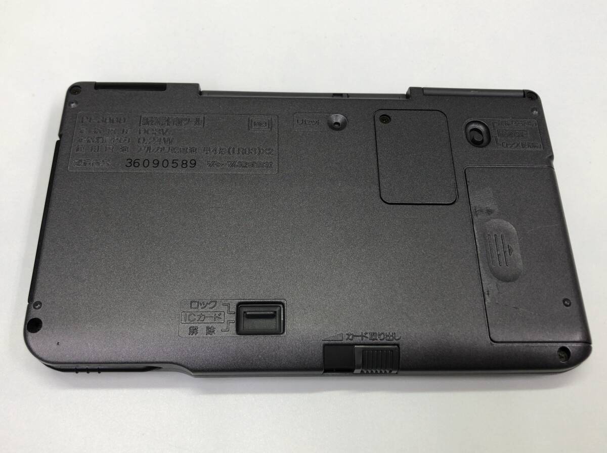 ジャンク SHARP Zaurus ザウルス 新携帯情報ツール PI-3000 PDA シャープ 24031203の画像3
