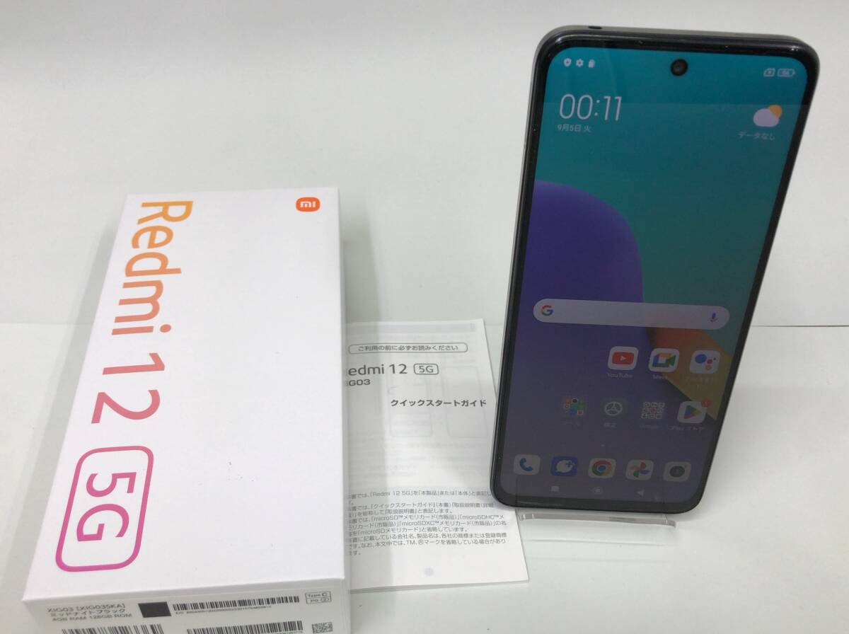 au Redmi 12 5G XIG03 ミッドナイトブラック 利用制限判定OK au Redmi 12 5G XIG03 ミッドナイトブラック 利用制限判定OK