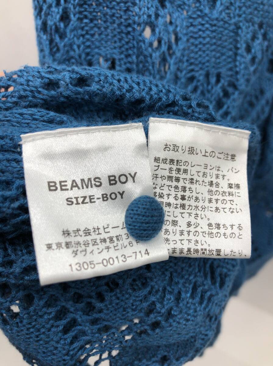 BEAMS BOY ベスト かぎ針編み 透かし レディース サイズBOY フリーサイズ ブルー ビームスボーイ 24031402_画像4