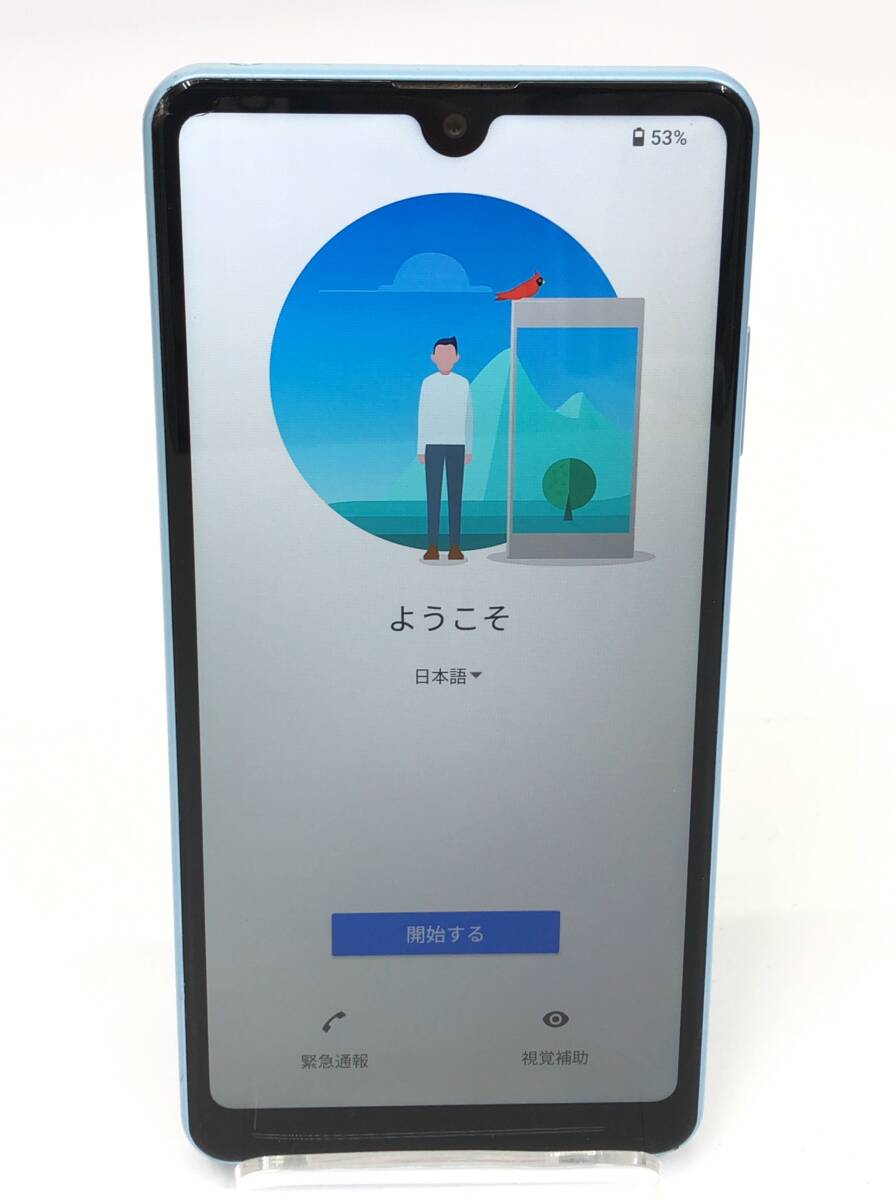 docomo SONY ソニー SO-41B ブルー Xperia Ace II エクスペリア エース マークツー 利用制限判定OK SS-317255_画像2