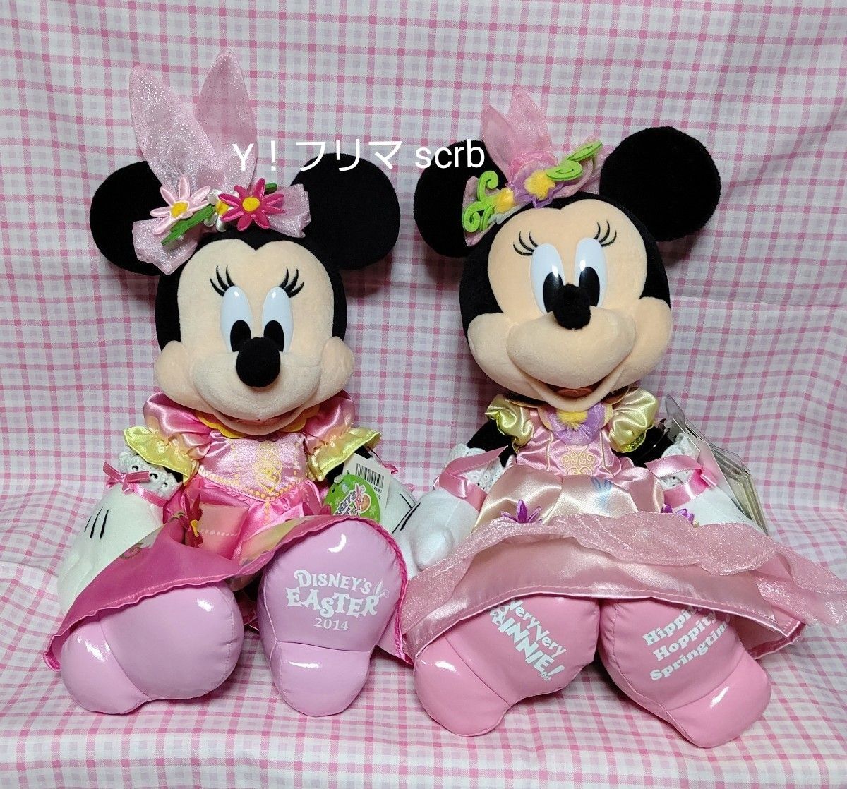 ディズニー イースター ミニー ぬいぐるみ ベリーベリーミニー ディズニー イースター ミニー ぬいぐるみ ベリーベリーミニー