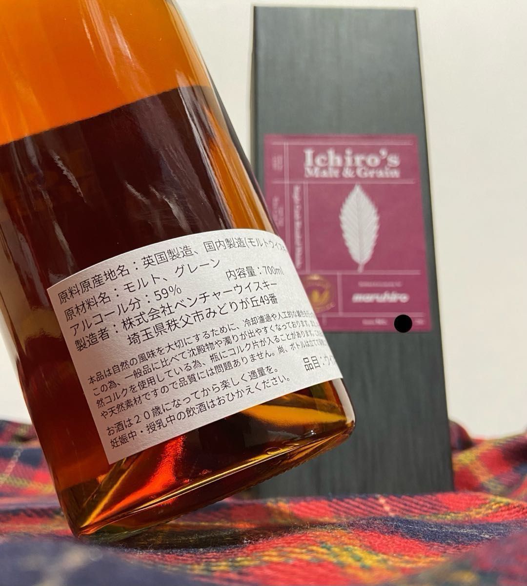 送料無料　世界限定286本　Ichiro's Malt Single Cask Blended Whisky