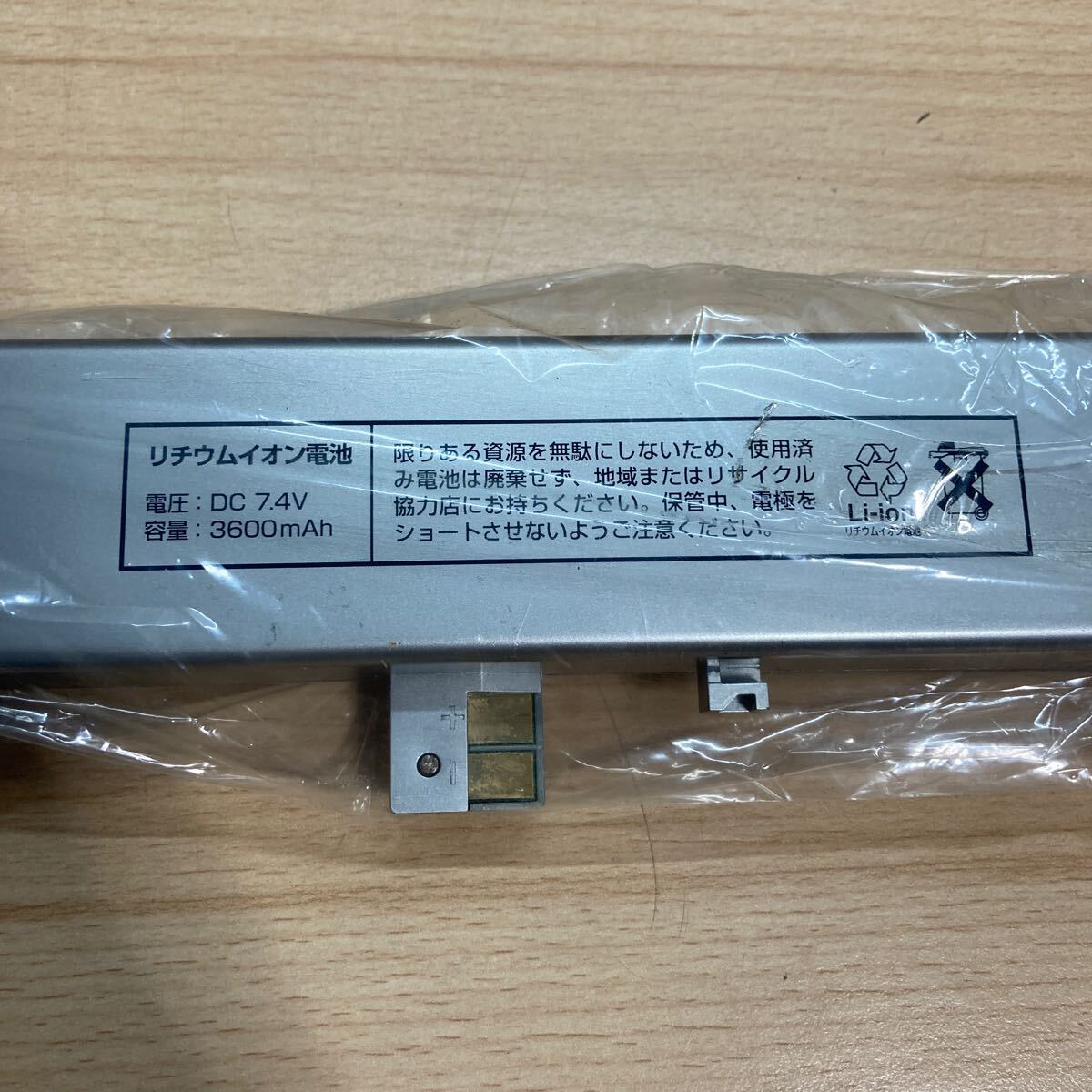 1円スタート AIRIS ７インチ ポータブルDVDプレーヤーDVD-300P ※ACアダプター欠品 収納バッグ付き (2-4)_画像7